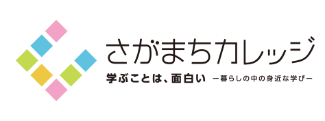 サムネイル - 10月7日（土）さがまちカレッジ『走る・跳ぶ・投げる！「ドタバタ運動教室」』が開催されました！