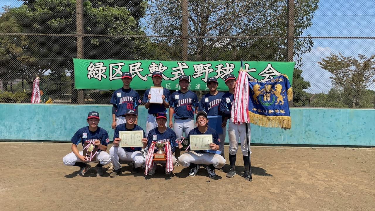 記事詳細へ