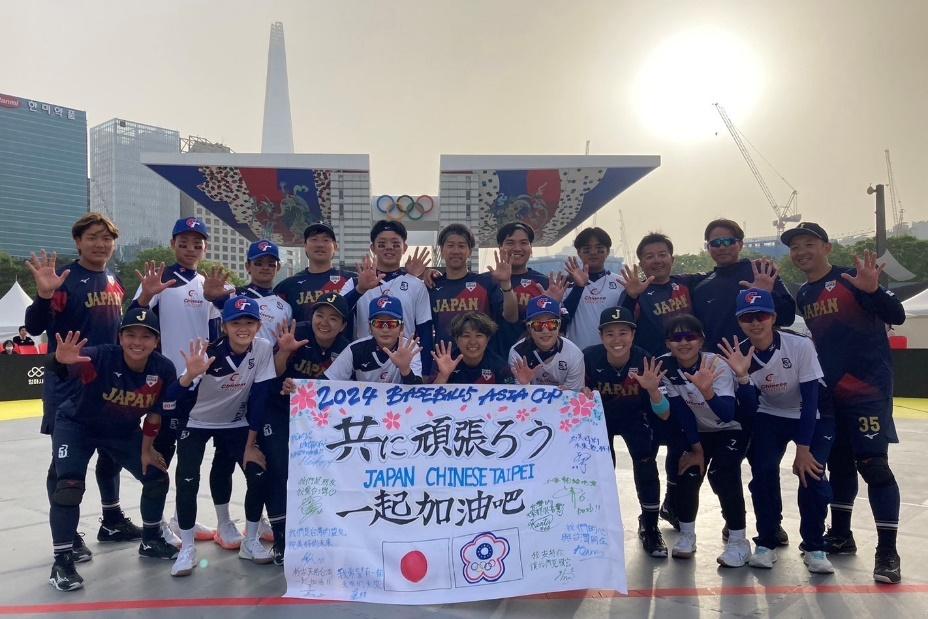 サムネイル - Baseball5侍JAPAN 悲願のアジア王者に