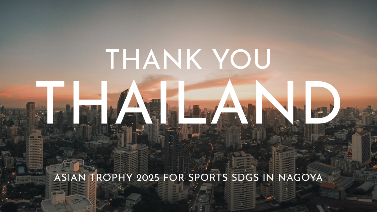 サムネイル - 「Baseball5 Asian Trophy 2025 For Sports SDGs In Nagoya」に参加！